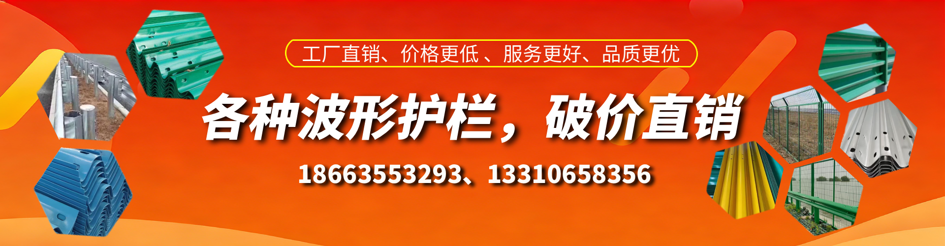 茌平波形护栏厂家